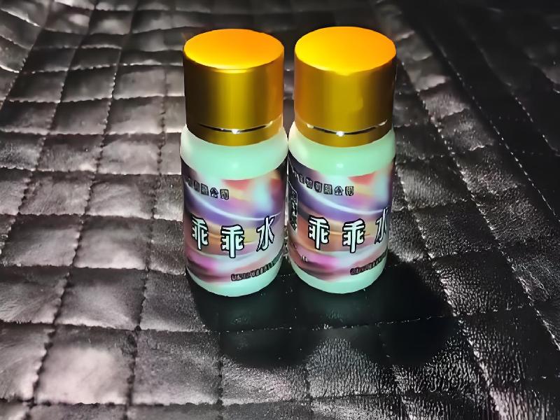 成人催药迷用品965-531w型号